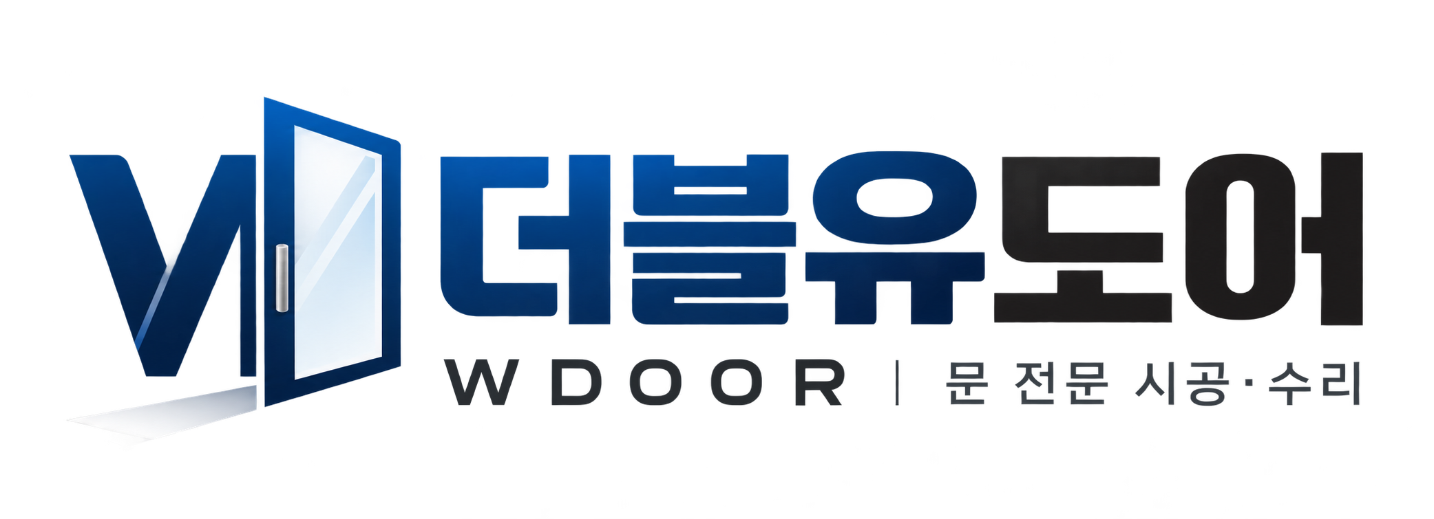 더블유도어
